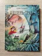 фото - предпросмотр