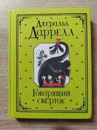 фото - предпросмотр