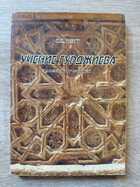 фото - предпросмотр