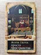 фото - предпросмотр