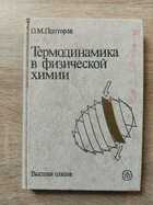 фото - предпросмотр