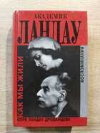 фото - предпросмотр