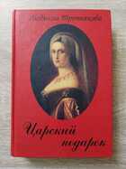 фото - предпросмотр