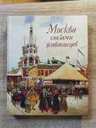 фото - предпросмотр