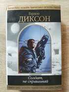 фото - предпросмотр