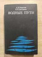 фото - предпросмотр