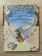 фото - предпросмотр