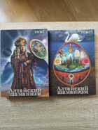 фото - предпросмотр