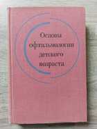 фото - предпросмотр