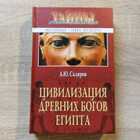 фото - предпросмотр