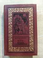 фото - предпросмотр