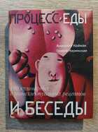 фото - предпросмотр