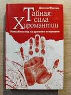 фото - предпросмотр