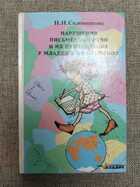 фото - предпросмотр