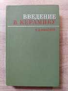 фото - предпросмотр