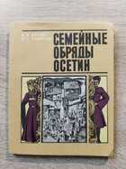 фото - предпросмотр