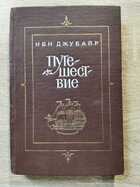 фото - предпросмотр