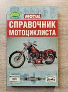 фото - предпросмотр