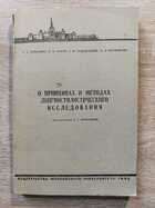 фото - предпросмотр