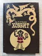 фото - предпросмотр