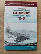 фото - предпросмотр