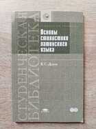 фото - предпросмотр