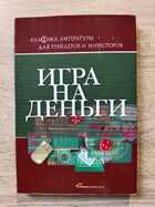 фото - предпросмотр