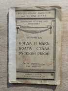 фото - предпросмотр