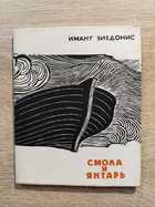 фото - предпросмотр