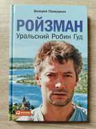 фото - предпросмотр