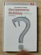 фото - предпросмотр