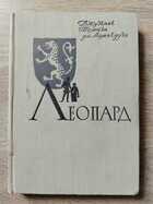 фото - предпросмотр