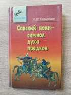 фото - предпросмотр