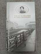 фото - предпросмотр