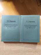 фото - предпросмотр