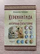 фото - предпросмотр