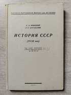 фото - предпросмотр