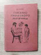 фото - предпросмотр