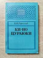 фото - предпросмотр