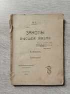 фото - предпросмотр