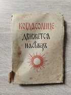 фото - предпросмотр