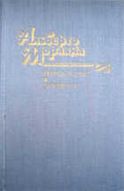 Обложка - предпросмотр