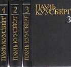 Обложка - предпросмотр