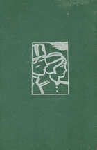 Обложка - предпросмотр