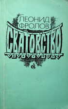 Обложка - предпросмотр