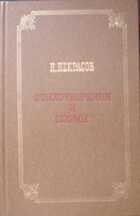 Обложка - предпросмотр