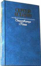 Обложка - предпросмотр