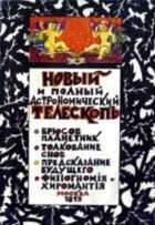 Обложка - предпросмотр