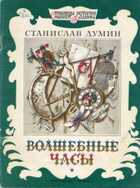 Обложка - предпросмотр