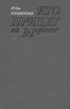 Обложка - предпросмотр